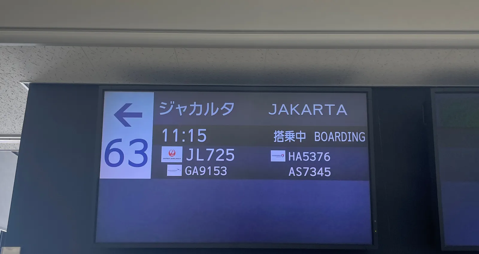 成田空港