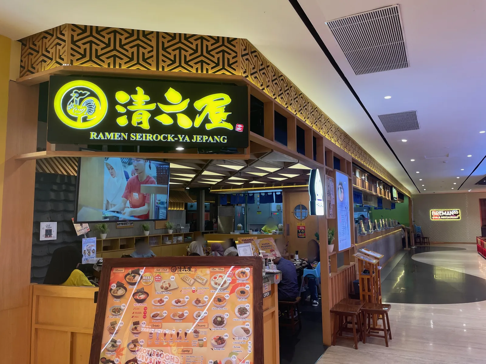 清六家